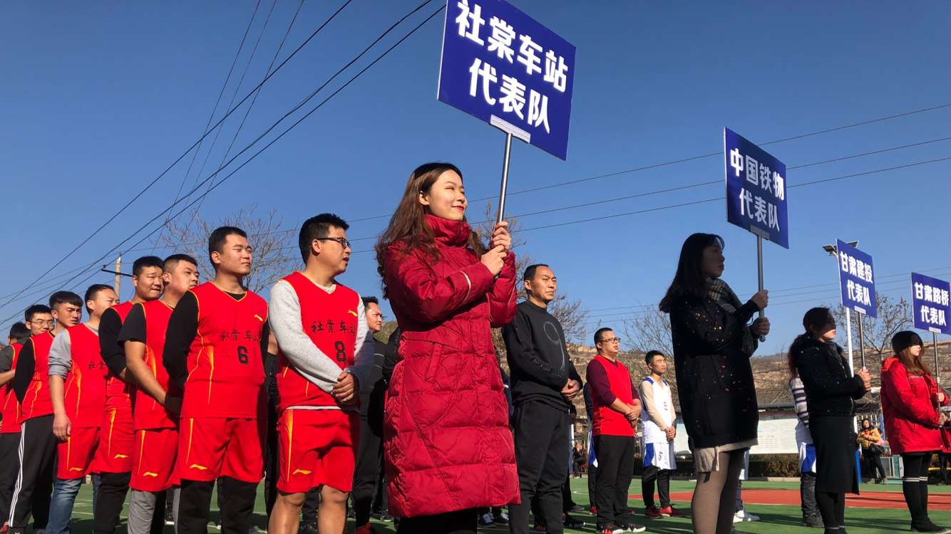 以球会友谋发展，创效增收共成长!