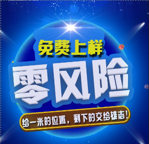 零風險，零投入，海鷗攜手雄志給您免費上樣啦！