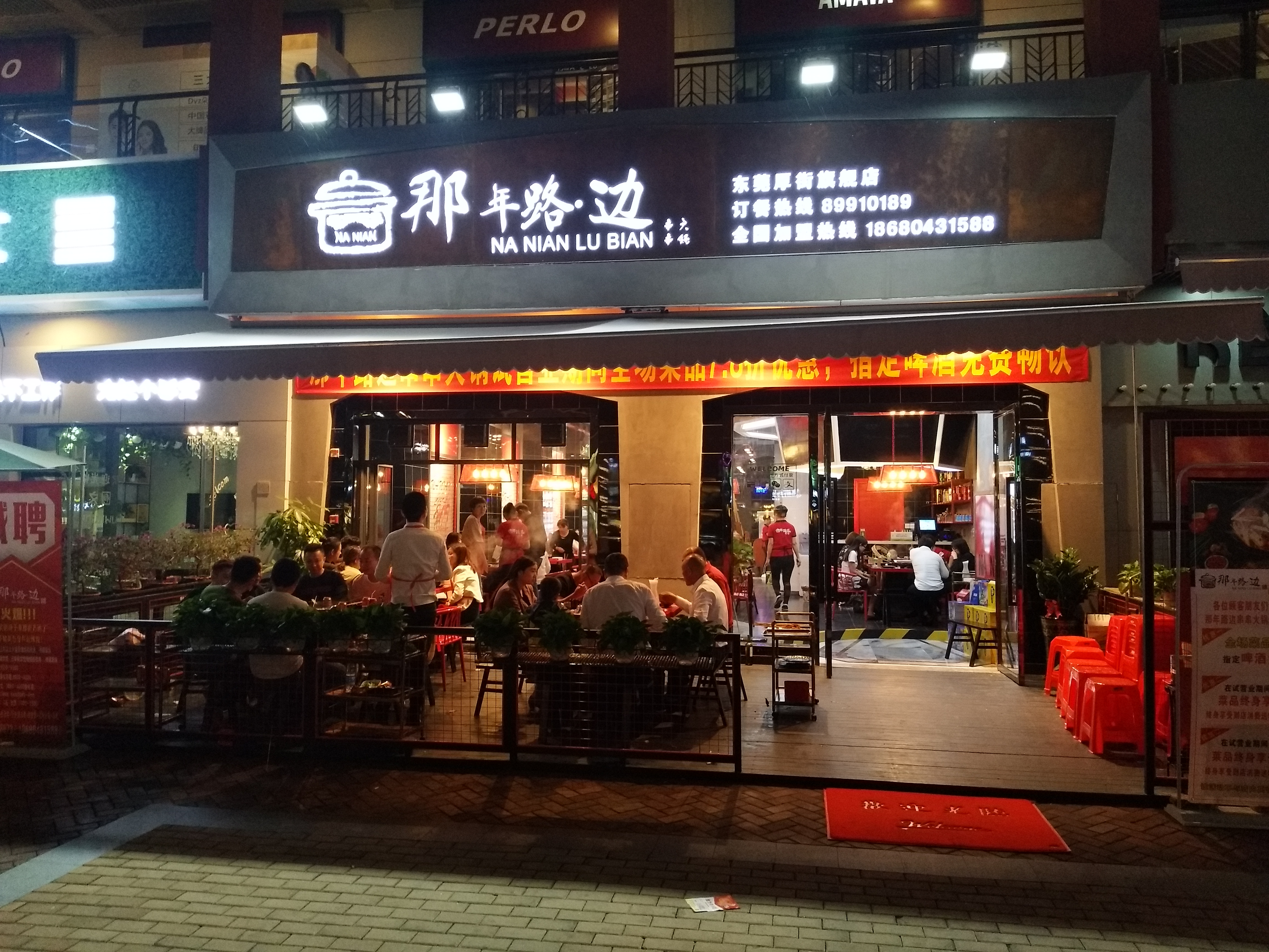 [副本]簽頭牛銅鍋串免費(fèi)加會(huì)員，享受8折優(yōu)惠