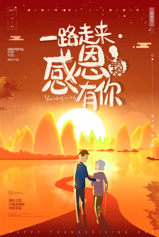 {{微信昵称}}点击领取│感恩贺卡