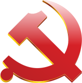 黨務(wù)公開