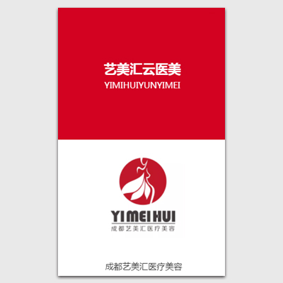 藝美匯云醫(yī)美