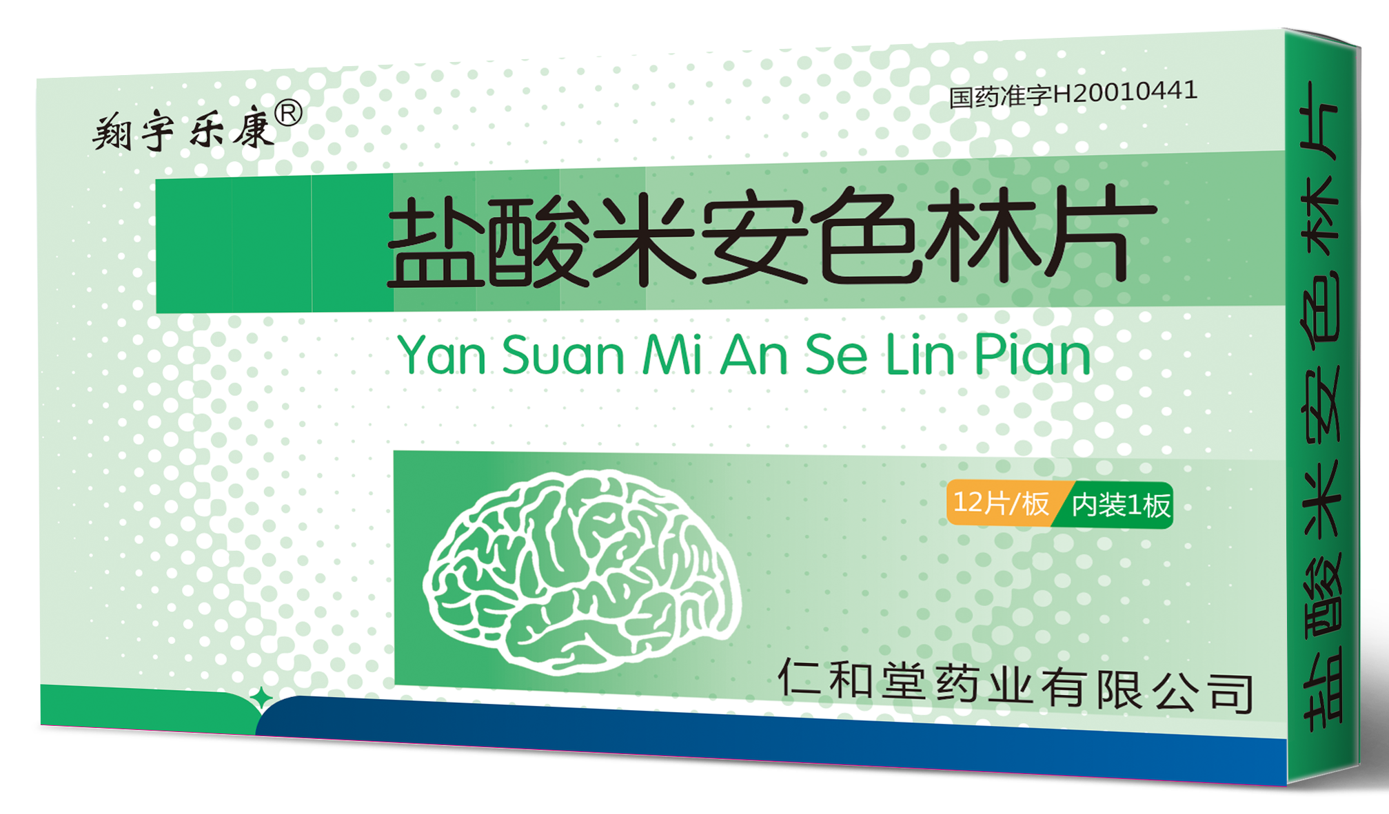 翔宇药业.盐酸米安色林片入选《临床路径释义.精神科分册》