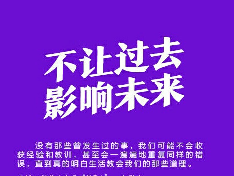 知新教育寒假作業(yè)輔導(dǎo)班招生