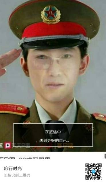 大红新红日东升